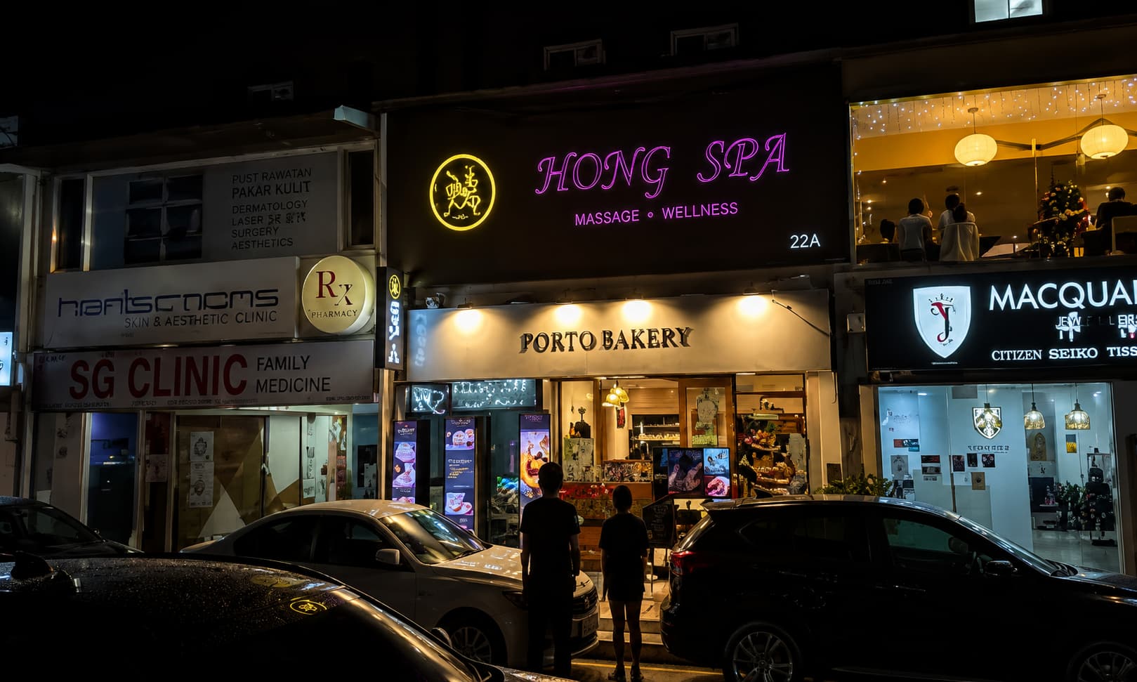 Hong Spa storefront or interior