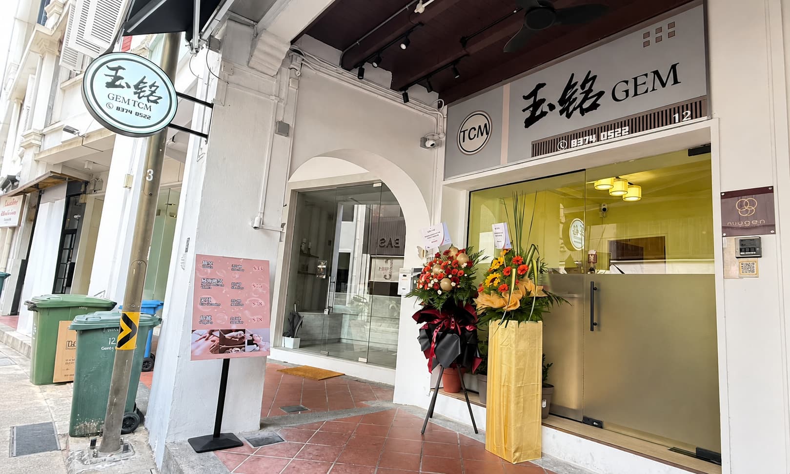 GEM TCM storefront or interior