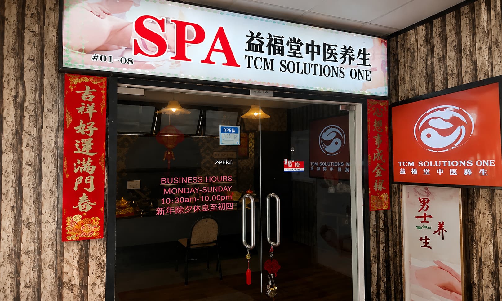 SOLUTIONS ONE SPA storefront or interior