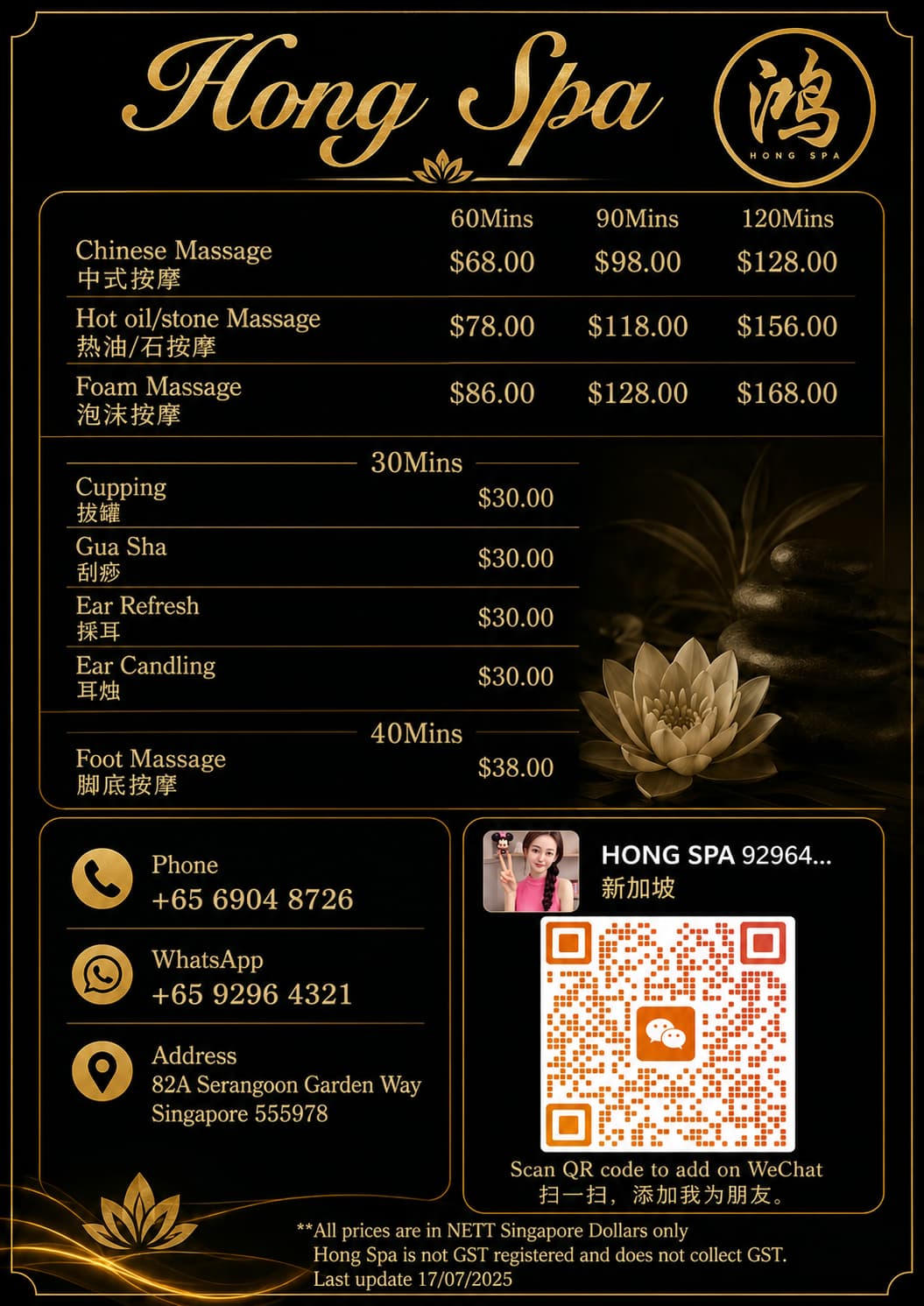 Hong Spa promotion 1