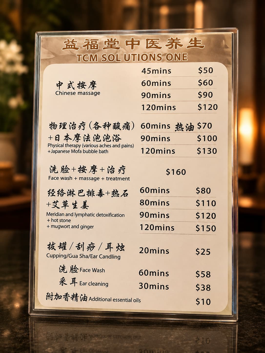 SOLUTIONS ONE SPA promotion 1