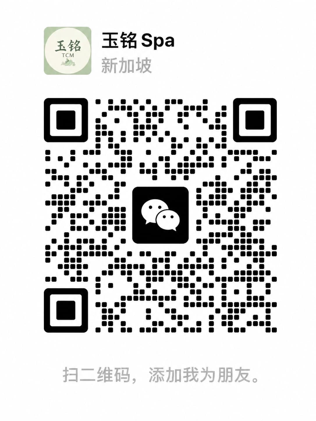 GEM TCM promotion 1