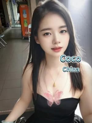 Coco profile photo 1