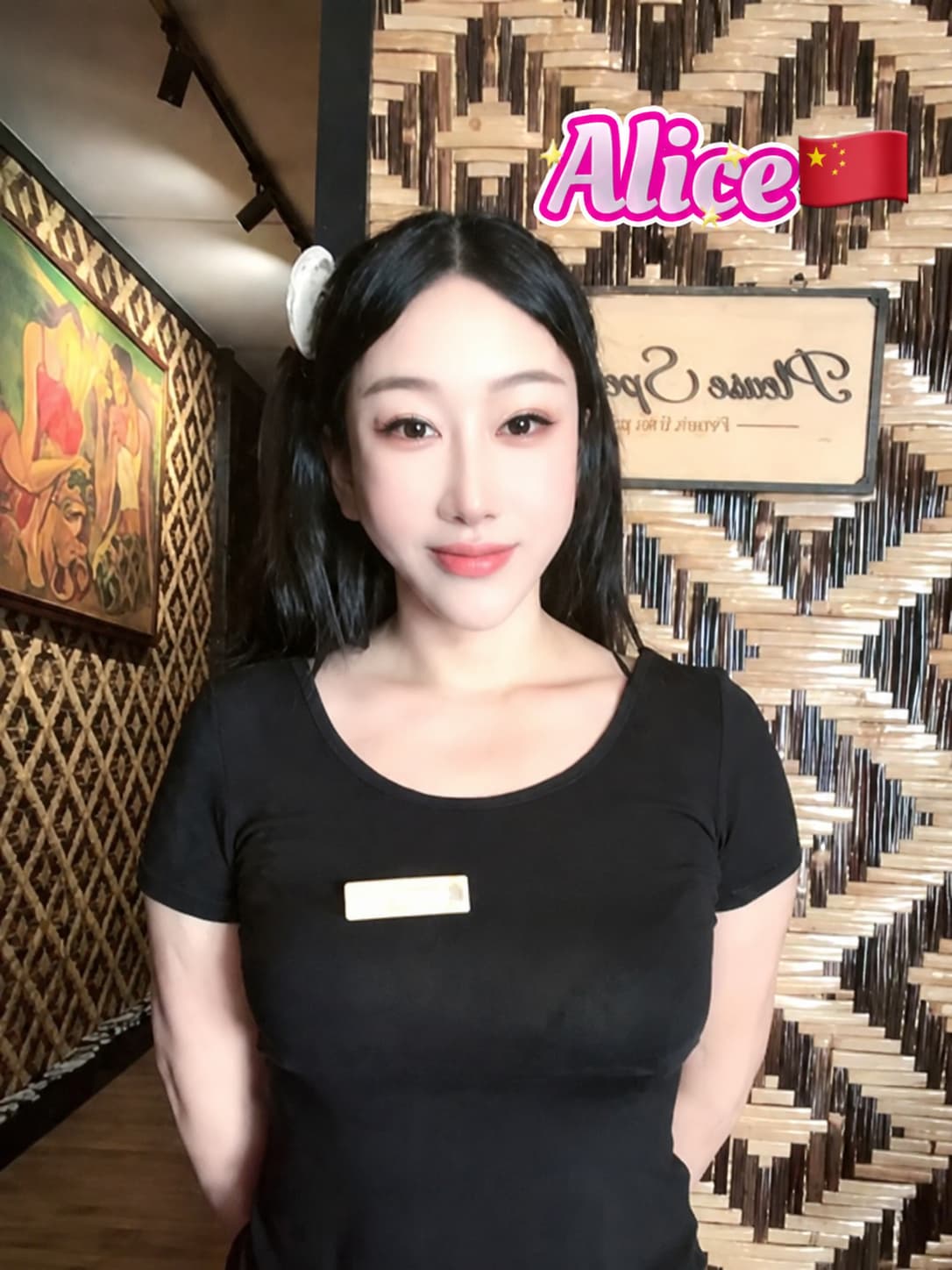 Alice, China