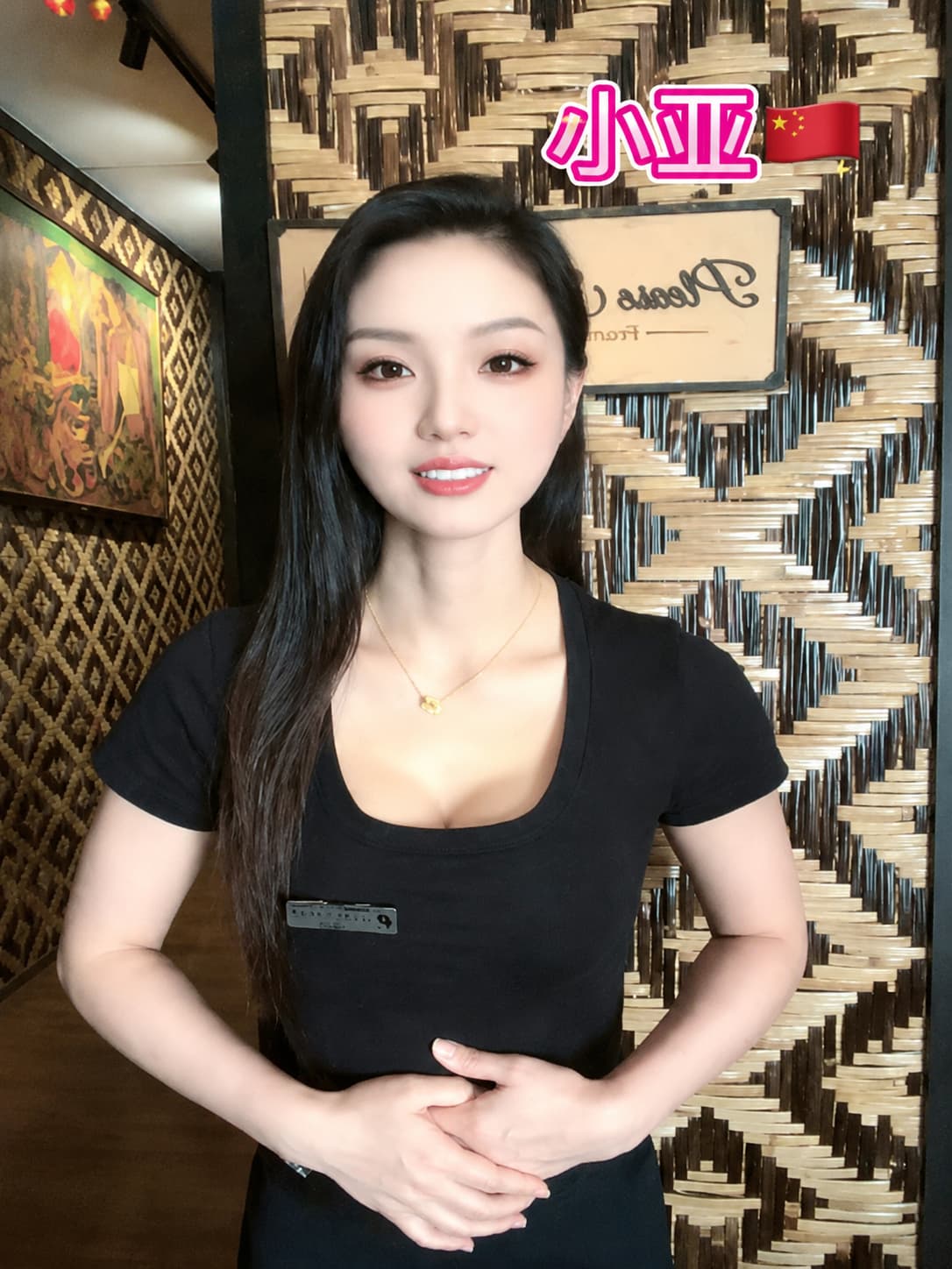 Xiao Ya, China